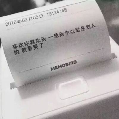 活在流言里的地产公司女强人